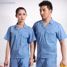 哈爾濱工服現(xiàn)貨批發(fā)廠家哪里好？