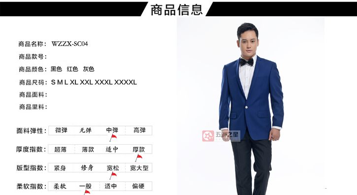 藍色一?？勰锌盥殬I(yè)工作服定做商品詳情