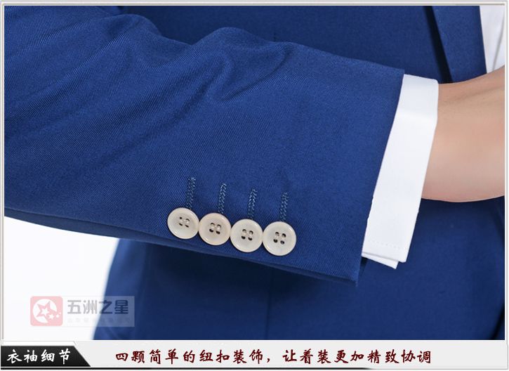 男士一?？鬯{色職業(yè)工作服定做衣袖細節(jié)
