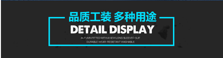 品質(zhì)工裝，多種用途