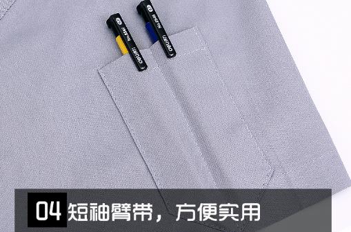 青海工作服現貨批發(fā)