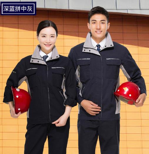 承德工作服現貨批發(fā)