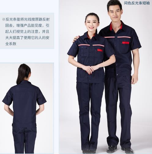 鄭州工作服現貨批發(fā)