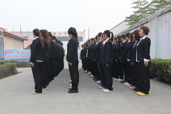 中煤集團(tuán)工服采購
