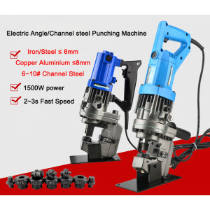 1500W Electric Angle steel/Channel steel Punching machine Portable Hydraulic Copper Aluminium Plate Puncher 6.5-20.5mm