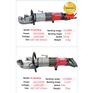 Portable Steel bar Bending machine 4-22/25mm Electric hydraulic Steel bar Bender 4-22/25mm Bending and Straightening machine