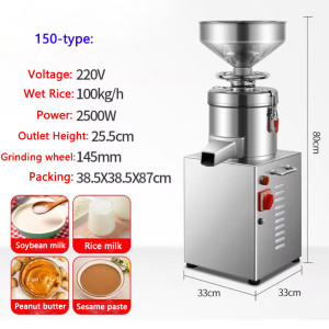 Rice paste Milling machine Commercial Automatic Electric Rice milk/Sesame paste/Soybean milk/Peanut butter Grinder Stone mill