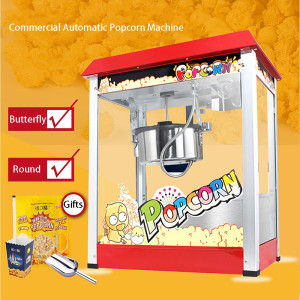 Commercial Automatic Popcorn Machine Spherical butterfly stall cinema Large Electric Corn popping machine