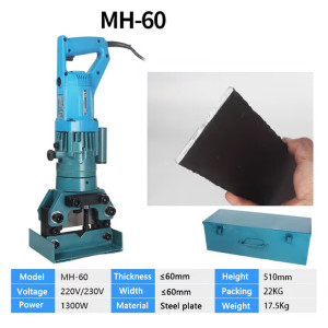 Electric Hydraulic Steel plate Cutting machine MH-60 Portable Copper/Aluminium plate Iron Steel sheet Cutter 60mm