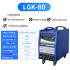 LGK-63/80 Built in air pump plasma integrated cutting machine welding dual-purpose dual-voltage Cutting thickness 1-20mm