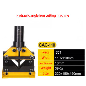 30T Hydraulic Angle Steel Cutting Machine Width 110*110mm Electric Hydraulic Angle Iron Cutter CAC-110 Max Thickness 10mm