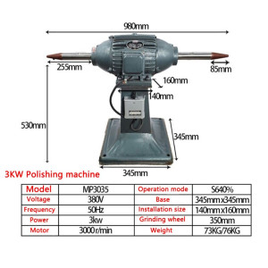 Derusting and polishing machine 3KW Grinder Rust removal Wire drawing machine Grinding machine Belt sander Drawbench Vertical