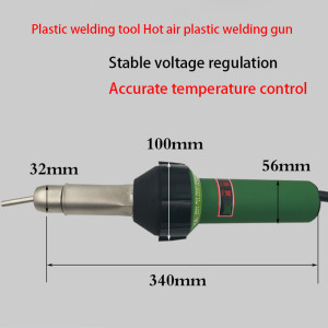 Plastic welding tool Hot air plastic welding gun PP hot melt welding machine PVC plastic floor welding gun 1600W