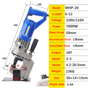 Electro-hydraulic Punching machine Portable MHP-20 Angle steel Channel steel Angle iron U-steel Puncher 1800W