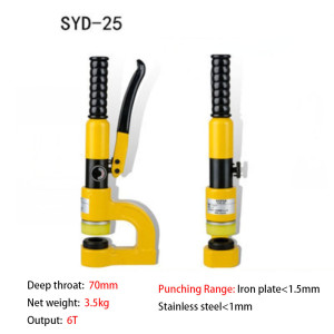 Manual hydraulic hole opener SYD-25/32 Portable Stainless steel plate Hole opening machine Iron plate trunking Manual punch