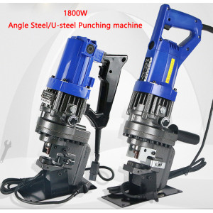 MHP-20 Electric hydraulic Angle iron Angle steel Punching machine Portable Channel steel U-steel Stainless steel Puncher