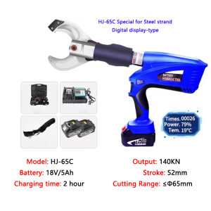 Battery Hydraulic tools Portable Electric Cutter Special for Steel strand HJ-65C