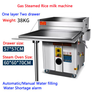 Movable Gas Steamed Rice milk machine Commercial Steamed vermicelli roll Machine Automatic Rice paste Steamer