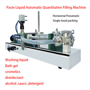 Paste Liquid Automatic Quantitative Filling Machine Washing liquid, honey,drink Horizontal Pneumatic single head packing machine