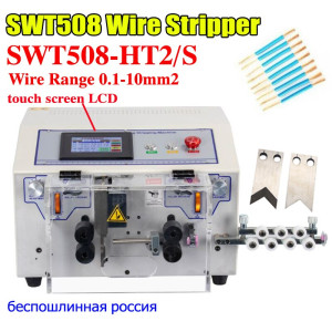 Wire Stripper Cutter 0.1-10mm2 HT2/S  Touch Screen Computer Automatic Cable Stripping Peeling Cutting Machine