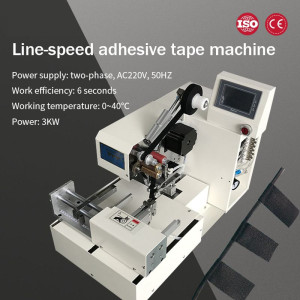 Adhesive Tape Machine, Cable Wire Touch Screen, Single Line Marking High-speed Cutting Flat Wire In Half Folding Tape Machine